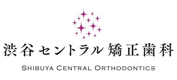 渋谷セントラル矯正歯科,Shibuya Central Orthodontics